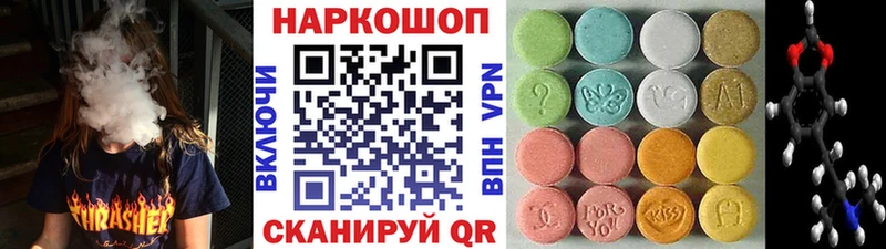 Купить закладку Канабис  Амфетамин  СК  Мефедрон  Кокаин  Белоярский
