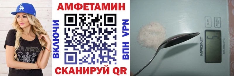 Купить закладки  Белоярский  Amphetamine VHQ 