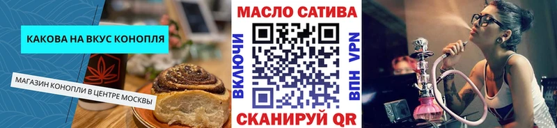 Купить где  Белоярский  Cannafood марихуана 