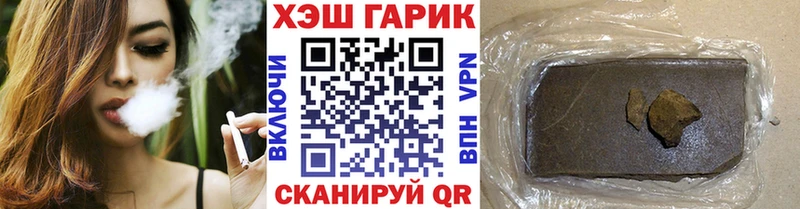 Купить где  Белоярский  ГАШИШ VHQ 