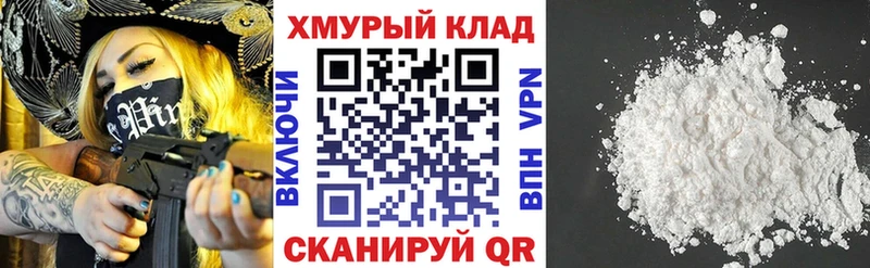 Героин белый  Купить  Белоярский 