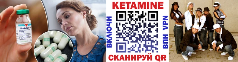 Купить  Белоярский  КЕТАМИН ketamine 