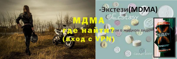 ГАЛЛЮЦИНОГЕННЫЕ ГРИБЫ Тобольск