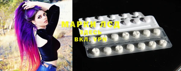 прущий лед Тихорецк