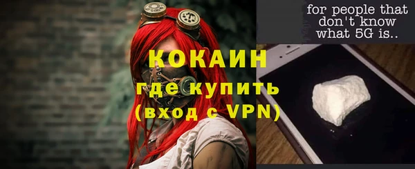 прущий лед Тихорецк