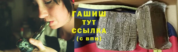 ГАЛЛЮЦИНОГЕННЫЕ ГРИБЫ Тобольск