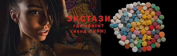 ГАЛЛЮЦИНОГЕННЫЕ ГРИБЫ Тобольск