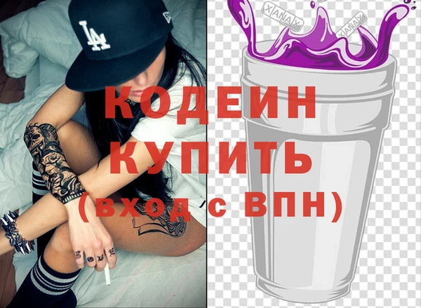 прущий лед Тихорецк