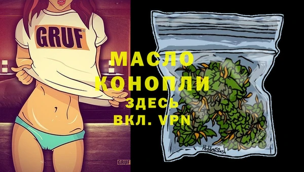 ГАЛЛЮЦИНОГЕННЫЕ ГРИБЫ Тобольск