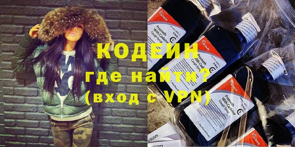 ГАЛЛЮЦИНОГЕННЫЕ ГРИБЫ Тобольск