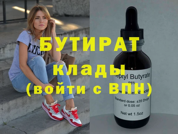 ГАЛЛЮЦИНОГЕННЫЕ ГРИБЫ Тобольск