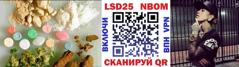 LSD-25 экстази ecstasy  Купить  Белоярский 