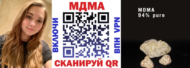 Купить где  Белоярский  MDMA кристаллы 