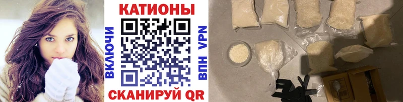 Мефедрон мяу мяу  Купить закладки  Белоярский 
