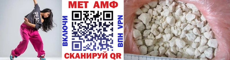 МЕТАМФЕТАМИН Декстрометамфетамин 99.9%  Купить  Белоярский 