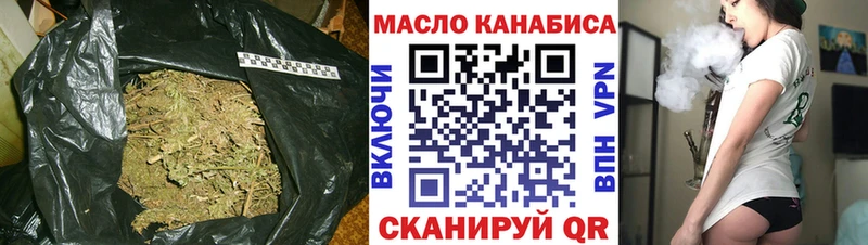 Дистиллят ТГК Wax  Купить  Белоярский 